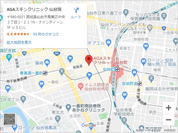 agaスキンクリニック仙台院.jpg