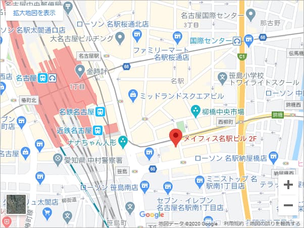 agaスキンクリニック名駅錦通院