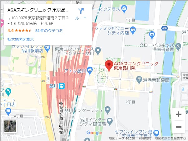 agaスキンクリニック品川院