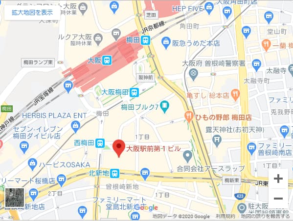 agaスキンクリニック大阪西梅田院