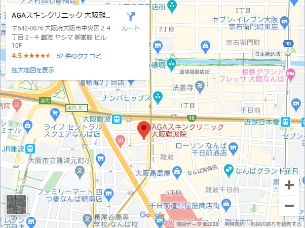 agaスキンクリニック大阪難波院