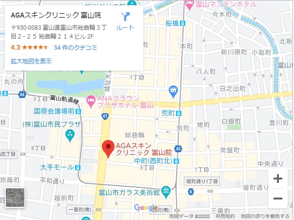 agaスキンクリニック富山院