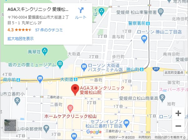 agaスキンクリニック愛媛松山院