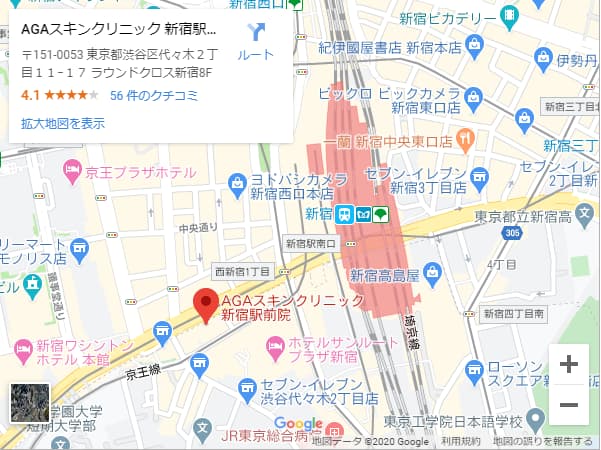 agaスキンクリニック新宿院