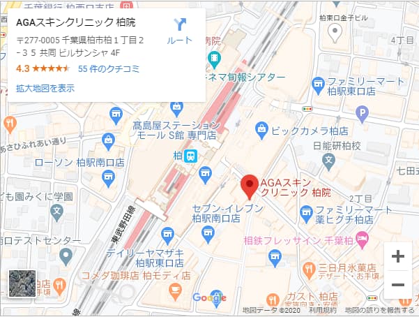 agaスキンクリニック柏院