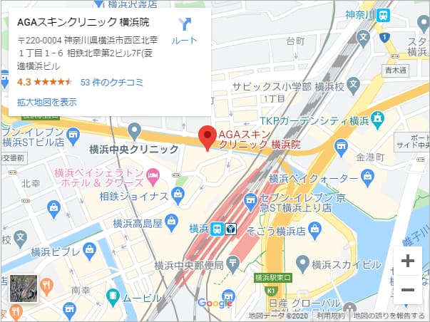 agaスキンクリニック横浜院