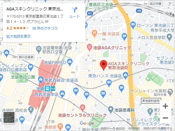 agaスキンクリニック池袋院
