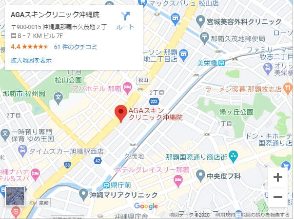 agaスキンクリニック沖縄院
