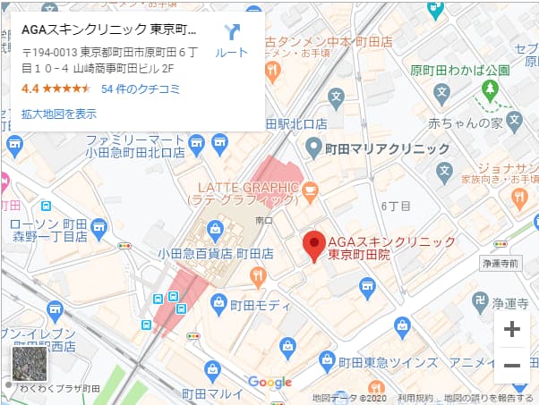 agaスキンクリニック町田院
