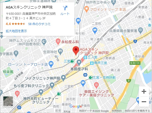 agaスキンクリニック神戸院