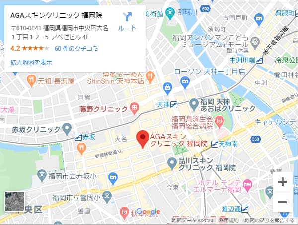 agaスキンクリニック福岡院