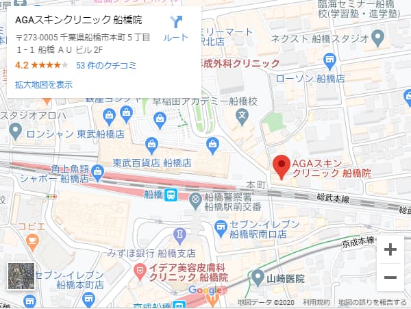 agaスキンクリニック船橋院
