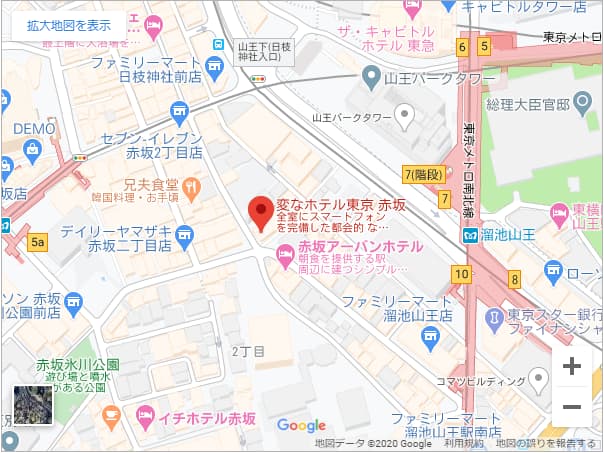 agaスキンクリニック赤坂院
