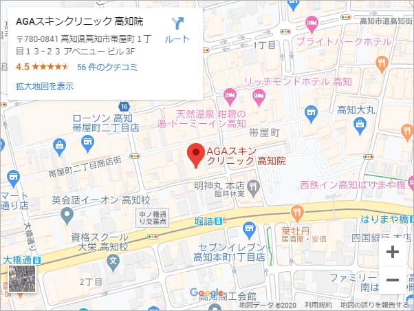 AGAスキンクリニック高知院