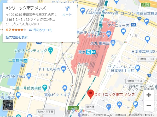 dクリニック東京