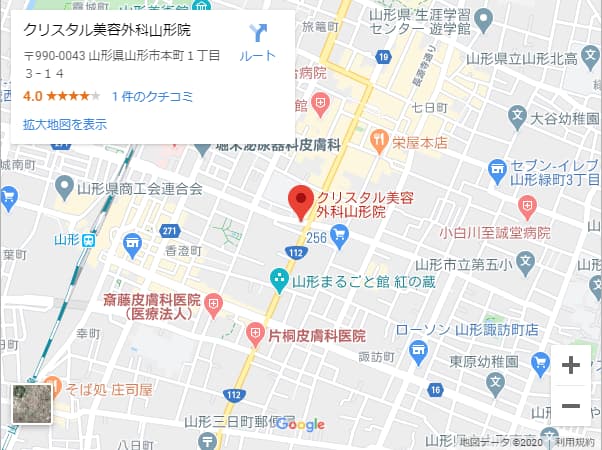 クリスタル美容外科山形院