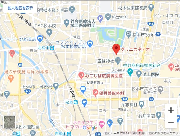 クリニカタナカ