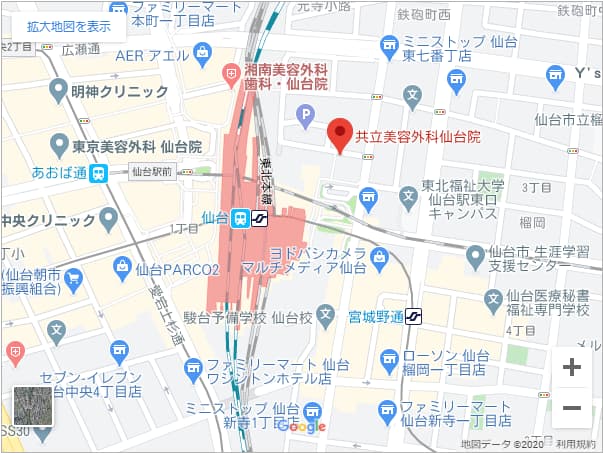 共立美容外科仙台院