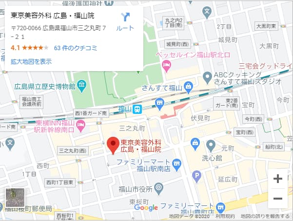 東京美容外科広島福山院