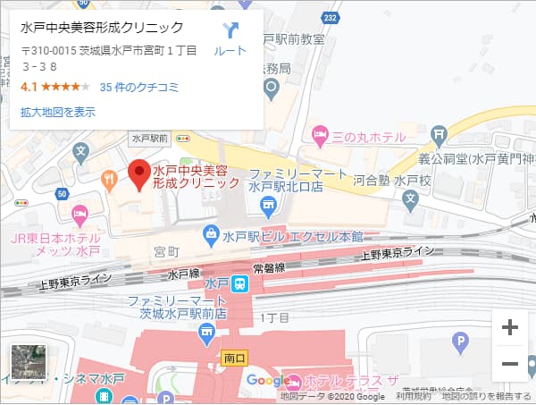 水戸中央美容形成クリニック