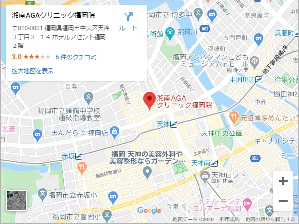 湘南agaクリニック福岡院
