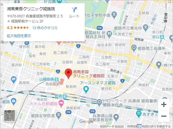 湘南美容クリニック姫路院