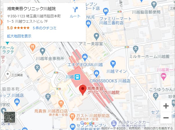湘南美容クリニック川越院