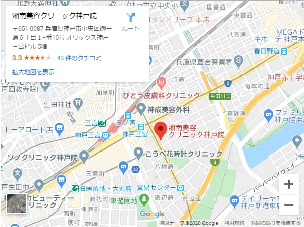 湘南美容クリニック神戸院