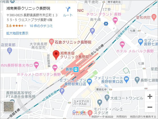 湘南美容クリニック長野院