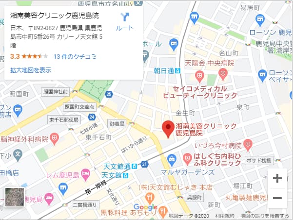 湘南美容クリニック鹿児島院