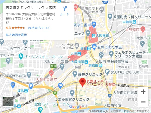 表参道スキンクリニック大阪院
